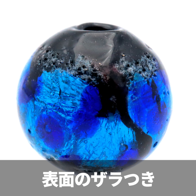 訳あり 在庫処分 光る ホタルガラス 8mm typeA 粒売り 1粒 とんぼ玉 沖縄 お土産 ハンドメイド ビーズ
