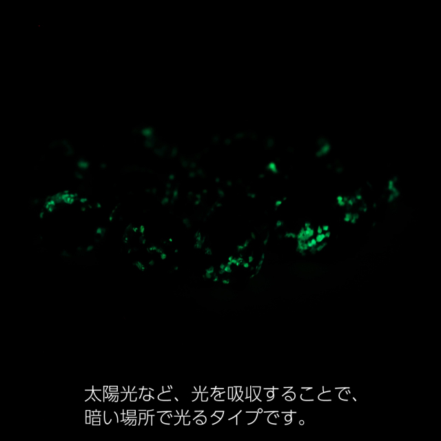 訳あり 在庫処分 光る ホタルガラス 8mm typeA 粒売り 1粒 とんぼ玉 沖縄 お土産 ハンドメイド ビーズ