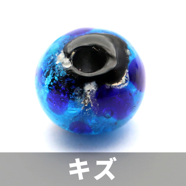 訳あり 在庫処分 光る ホタルガラス スカイブルー 6mm 粒売り 1粒 とんぼ玉 沖縄 お土産 ハンドメイド