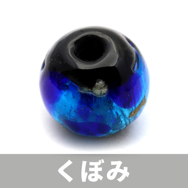 訳あり 在庫処分 光る ホタルガラス スカイブルー 6mm 粒売り 1粒 とんぼ玉 沖縄 お土産 ハンドメイド
