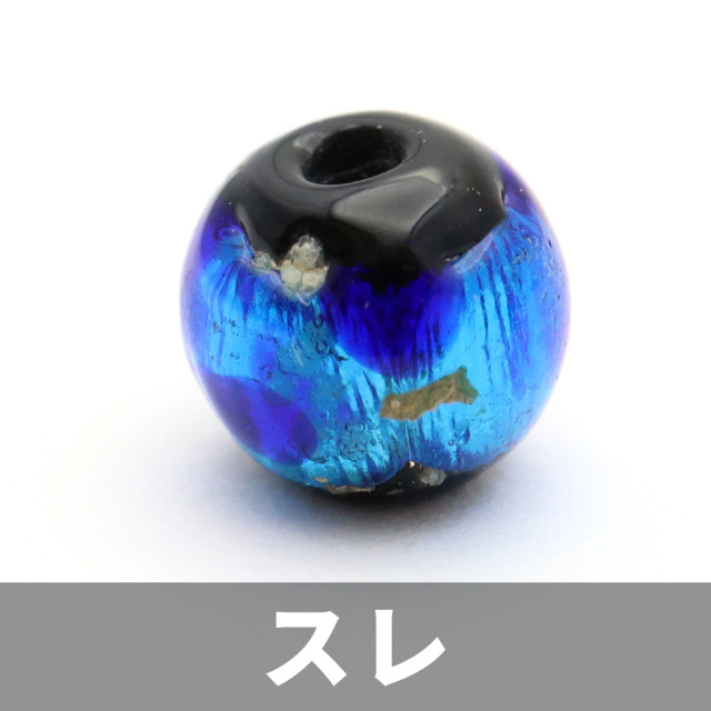 訳あり 在庫処分 光る ホタルガラス スカイブルー 6mm 粒売り 1粒 とんぼ玉 沖縄 お土産 ハンドメイド