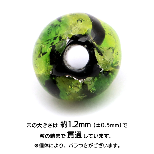 訳あり ホタルガラス グリーン 緑色 ビーズ 粒売り 1粒 6mm 蓄光 夜光 とんぼ玉 ほたる 蛍 トンボ玉 アクセサリー パーツ