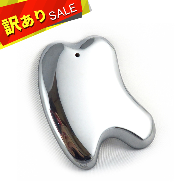 訳アリ テラヘルツ鉱石 かっさプレート M字型 サイズ大 送料無料 バレンタイン ホワイトデー