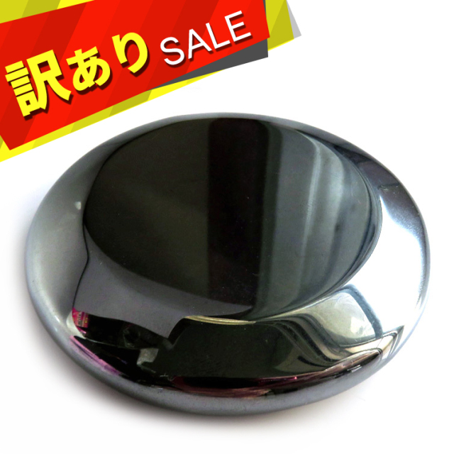 訳アリ テラヘルツ鉱石 かっさプレート 丸型 お肌にジャストフィット 送料無料 バレンタイン ホワイトデー