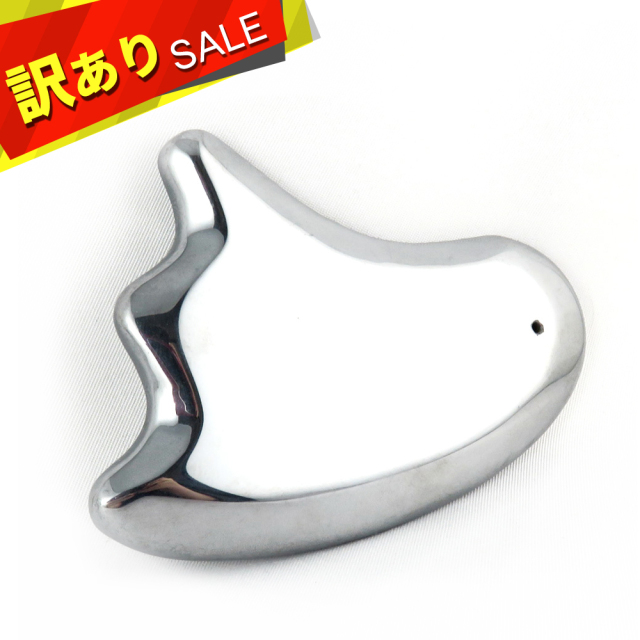 訳アリ テラヘルツ鉱石 羽根型 かっさプレート 送料無料 バレンタイン ホワイトデー