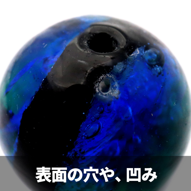 訳あり 在庫処分 ケラママリン ホタルガラス 10mm 光る 粒売り 1粒 とんぼ玉 沖縄 お土産 慶良間諸島 ハンドメイド ビーズ