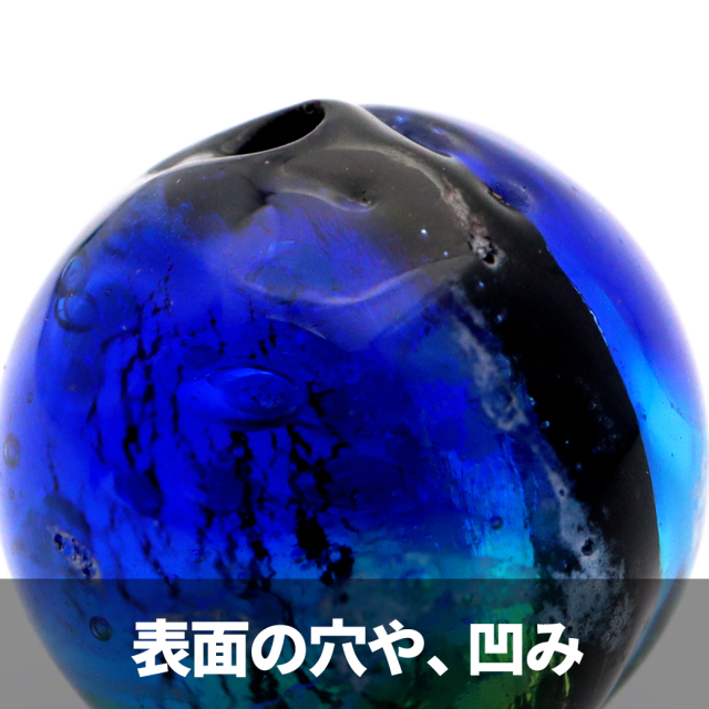 訳あり 在庫処分 ケラママリン ホタルガラス 10mm 光る 粒売り 1粒 とんぼ玉 沖縄 お土産 慶良間諸島 ハンドメイド ビーズ