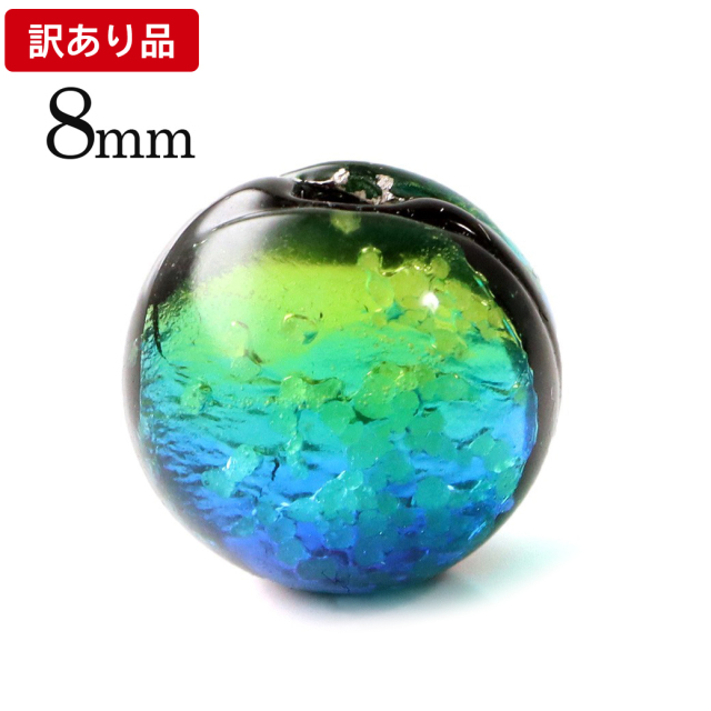 訳あり 在庫処分 ケラママリン ホタルガラス 8mm 光る 粒売り 1粒 とんぼ玉 沖縄 お土産 慶良間諸島 ハンドメイド ビーズ