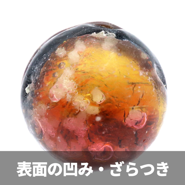 訳あり 在庫処分 ケラマ サンセット オレンジ ホタルガラス 8mm 光る 粒売り 1粒 とんぼ玉 沖縄 お土産 波照間島