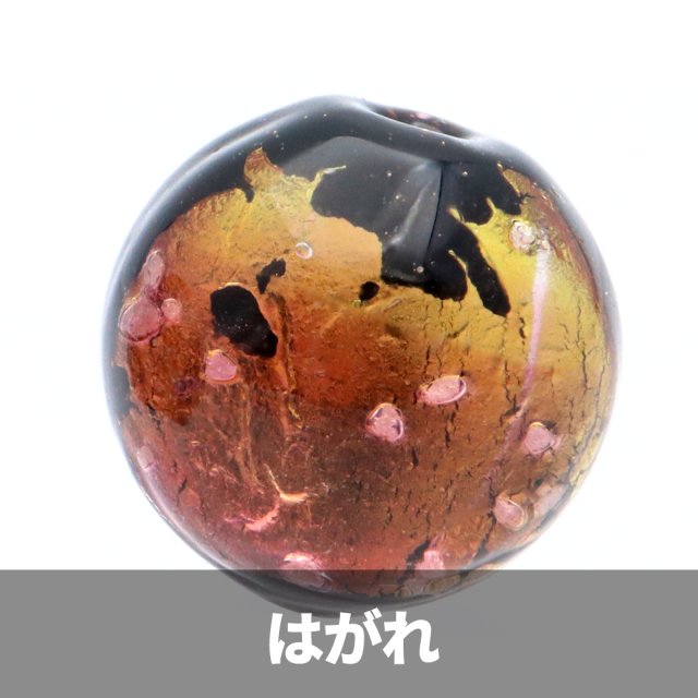 訳あり 在庫処分 ケラマ サンセット オレンジ ホタルガラス 8mm 光る 粒売り 1粒 とんぼ玉 沖縄 お土産 波照間島
