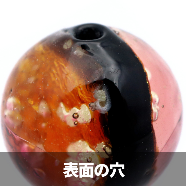 訳あり 在庫処分 ケラマ サンセット オレンジ ホタルガラス 8mm 光る 粒売り 1粒 とんぼ玉 沖縄 お土産 波照間島
