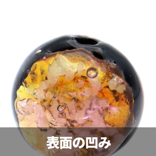 訳あり 在庫処分 ケラマ サンセット オレンジ ホタルガラス 8mm 光る 粒売り 1粒 とんぼ玉 沖縄 お土産 波照間島