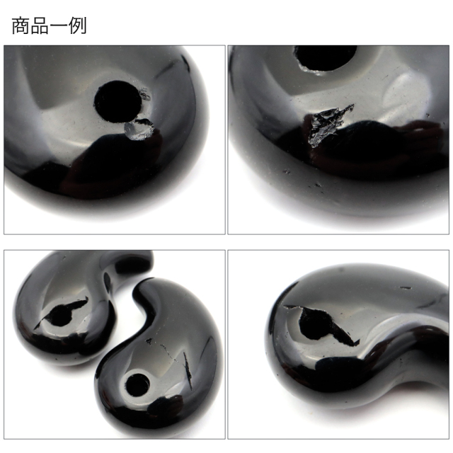 訳あり 黒水晶 本物 モリオン 勾玉 まがたま 30 x 20mm お守り モーリオン アクセサリー ネックレスづくりのパーツに 天然石
