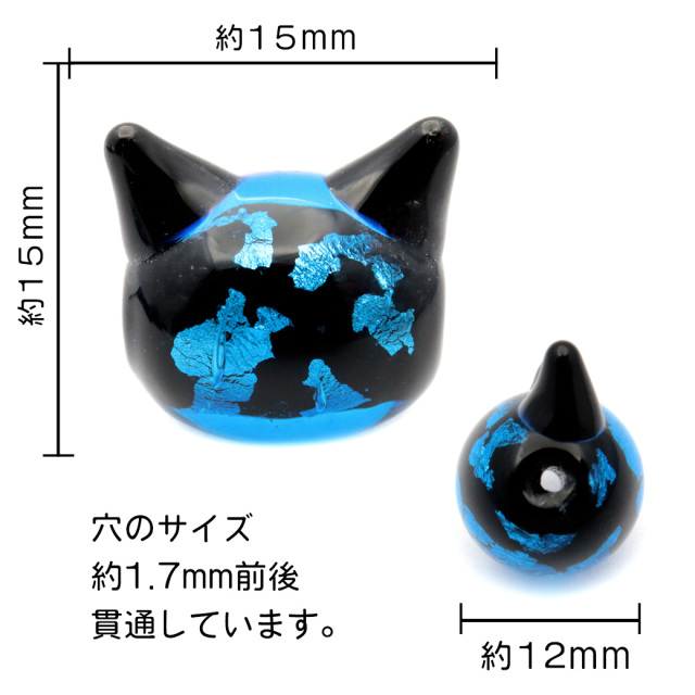 訳あり 在庫処分 ホタルガラス ねこ ビーズ 粒売り 1粒 とんぼ玉 パーツ 猫 ネコ にゃんこ 可愛い 沖縄 お土産 