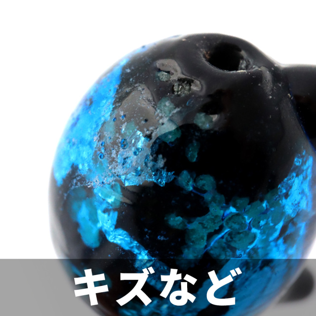 訳あり 在庫処分 光る ホタルガラス ねこ ビーズ 粒売り 1粒 とんぼ玉 パーツ 猫 ネコ にゃんこ 可愛い 沖縄 お土産