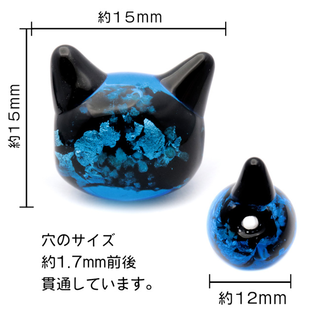 訳あり 在庫処分 光る ホタルガラス ねこ ビーズ 粒売り 1粒 とんぼ玉 パーツ 猫 ネコ にゃんこ 可愛い 沖縄 お土産