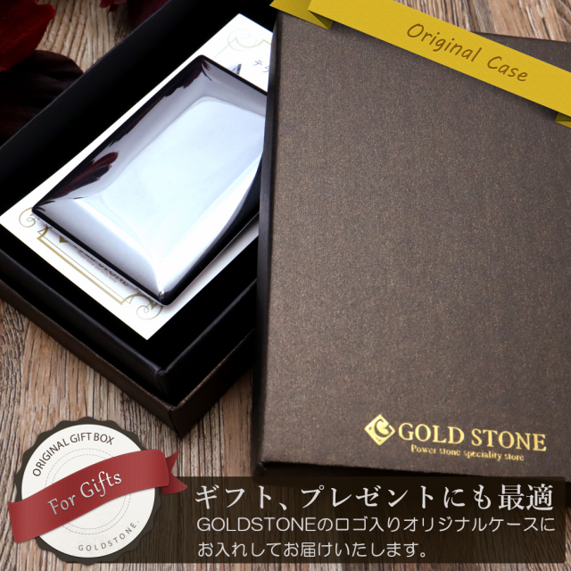 訳アリ テラヘルツ鉱石 プレート Aタイプ お風呂用 健康 美容 パワーストーン 送料無料
