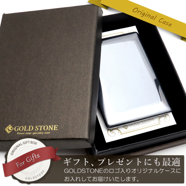 訳アリ テラヘルツ鉱石 プレート Bタイプ スクエア 四角 お風呂用 健康 美容 パワーストーン クリックポスト バレンタイン プレゼント