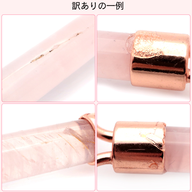 訳あり フェイスローラー 天然石 ローズクォーツ ミニ ダブルヘッド フェイスマッサージ 紅水晶 Rose Quartz