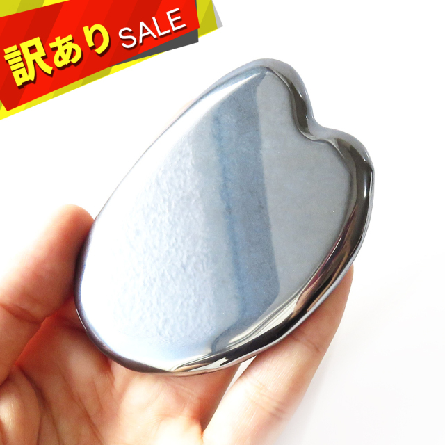 訳アリ テラヘルツ鉱石 リーフ型 サイズ大 かっさプレート 純度99.999...% 顔のマッサージに 送料無料