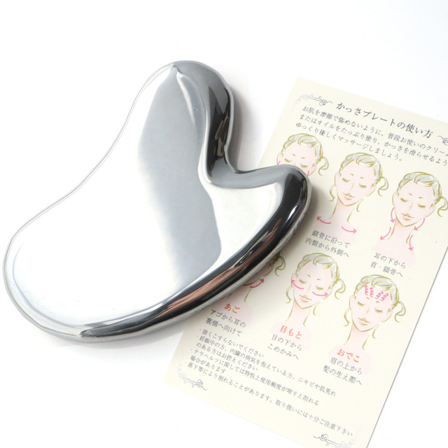 訳アリ テラヘルツ鉱石 かっさプレート M字型 サイズ大 穴無しタイプ 送料無料 バレンタイン ホワイトデー