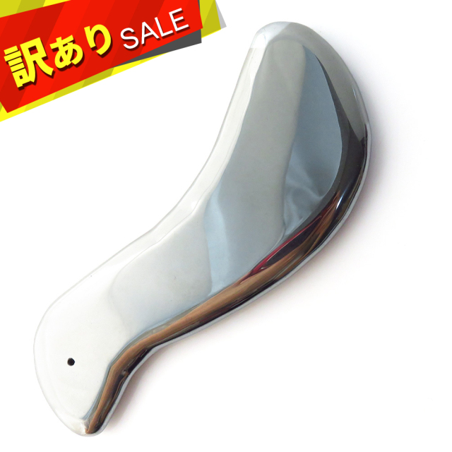 訳アリ テラヘルツ鉱石 かっさ プレート サイズ大 健康 美容 送料無料 ブーメラン型