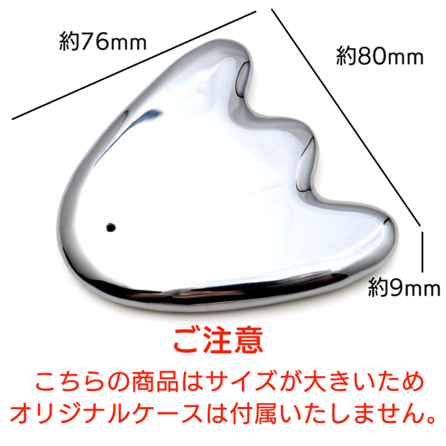 訳アリ テラヘルツ鉱石 かっさプレート マンボウ型  サイズ大 フェイスマッサージ 健康 美容