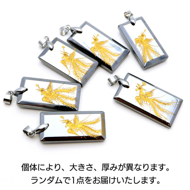 訳あり テラヘルツ鉱石 手彫り 朱雀 ペンダント トップ 高純度 天然石 パワーストーン ネックレス Terahertz