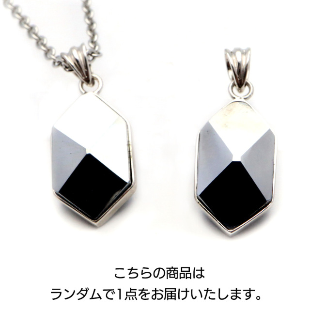 訳あり テラヘルツ鉱石 両面カット ペンダント トップ 高純度 天然石 パワーストーン ネックレス Terahertz