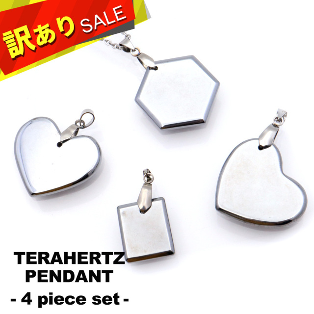 テラヘルツペンダント 商品一覧ページ