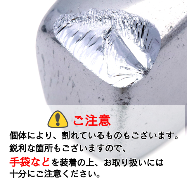 訳あり テラヘルツ鉱石 さざれ サイズ大 150g タンブル 材料 パーツ パワーストーン 美容 健康 Terahertz