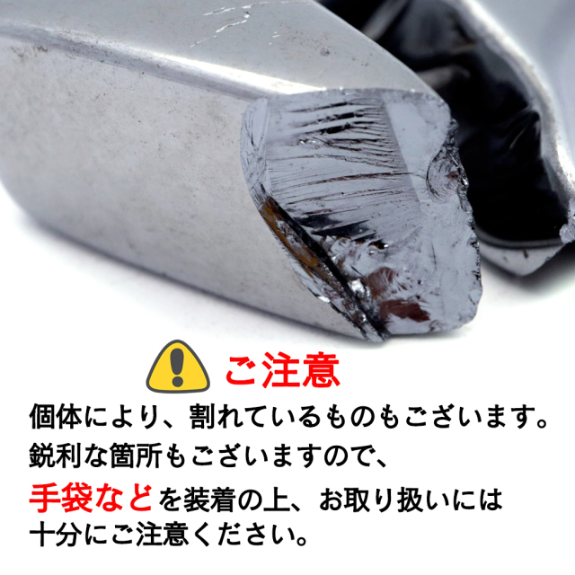 訳あり テラヘルツ鉱石 さざれ サイズMIX 150g タンブル 材料 パーツ パワーストーン 美容 健康 Terahertz