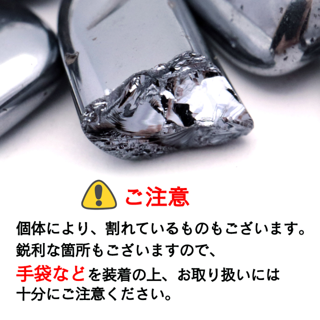 訳あり テラヘルツ鉱石 さざれ サイズ小 150g タンブル 材料 パーツ パワーストーン 美容 健康 Terahertz