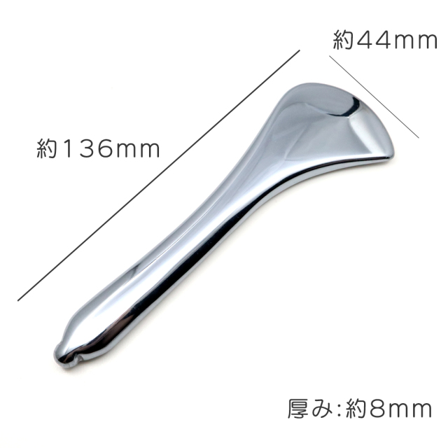 訳あり テラヘルツ鉱石 かっさ プレート へら型 フェイシャルマッサージ 美容 テラヘルツ Terahertz テラヘルツ波 鏡面加工