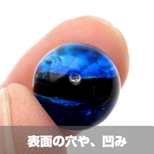 訳あり 在庫処分 ヨナグニブルー ホタルガラス 10mm 光る 粒売り 1粒 とんぼ玉 沖縄 お土産 与那国島 ハンドメイド ビーズ 手作り