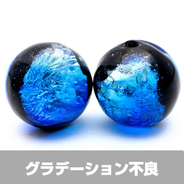 訳あり 在庫処分 ヨナグニブルー ホタルガラス 8mm 光る 粒売り 1粒 とんぼ玉 沖縄 お土産 与那国島 ハンドメイド ビーズ 手作り