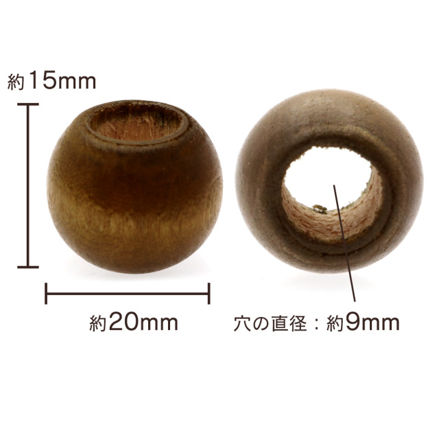 ウッドビーズ パーツ 20mm 太穴 50個入り 木製 ライトブラウン 大穴 アクセサリー スペーサー 丸 太い穴 ラウンド