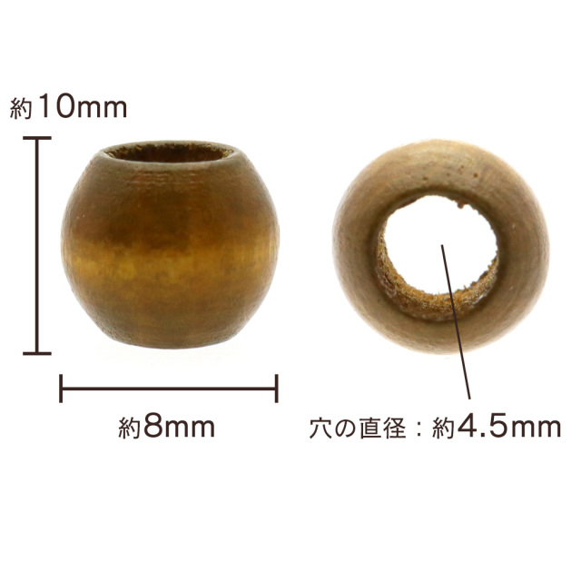 ウッドビーズ パーツ 8mm 太穴 50個入り 木製 ライトブラウン 大穴 アクセサリー スペーサー 丸 太い穴 ラウンド