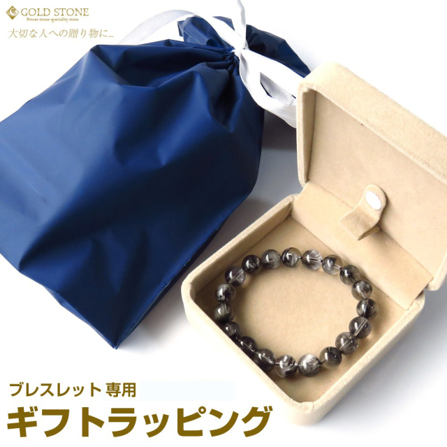 ブレスレット ネックレス専用 ギフト プレゼント用 ボックス