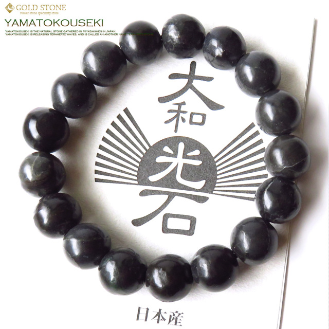 104_珍しい国産石 大和光石 6mm/17.5cm 104_珍しい国産石 大和光石 6mm/17.5cm 天然石パワーストーン Lucky365