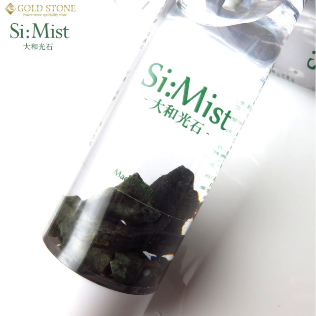 大和光石 さざれ石入り ミスト スプレー 50ml Si:Mist 霧島鉱泉水（自然ケイ素天然水）使用 浄化