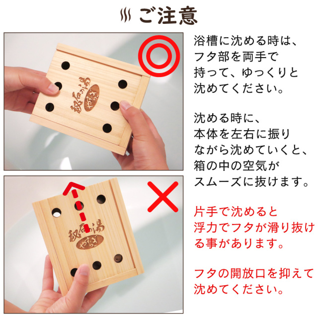 テラヘルツ鉱石 タンブル 600g入り 檜 木箱 お風呂 温浴 ひのき ヒノキ 天然石 パワーストーン 秘石の湯 やすらぎ 原石 Terahertz 国産