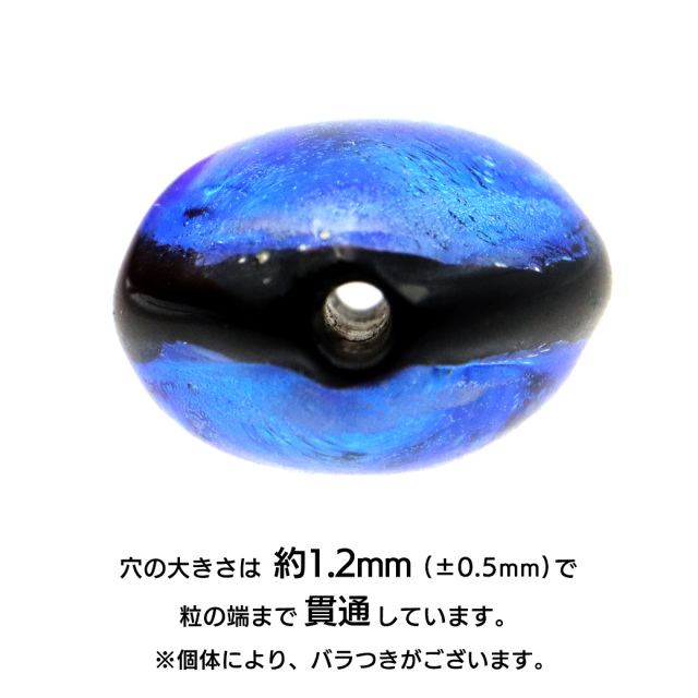 ヨナグニブルー ホタルガラス ハート型 約12 x 12 x 8mm 粒売り 1粒 とんぼ玉 沖縄 お土産 敬老の日 プレゼント