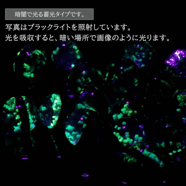 ヨナグニブルー ホタルガラス 12mm 光る 粒売り 1粒 とんぼ玉 沖縄 お土産 与那国島