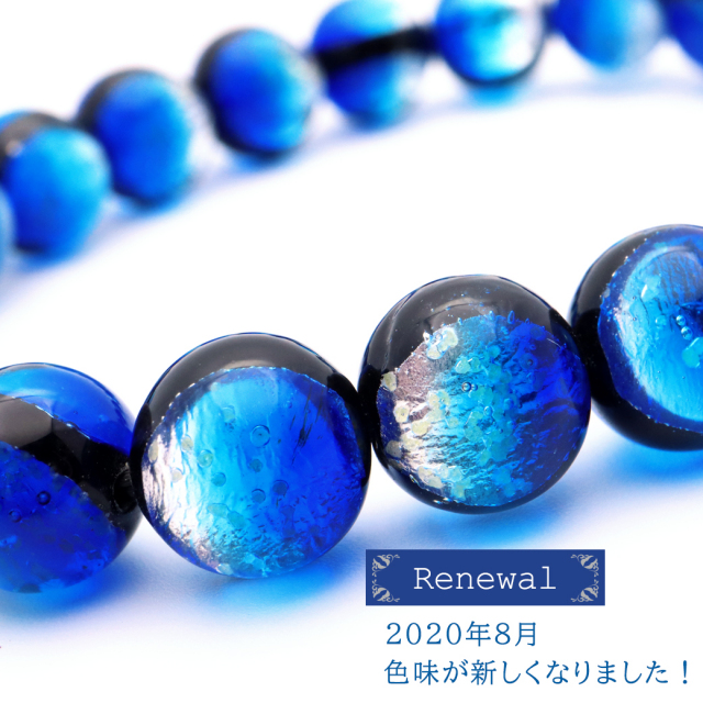 ヨナグニブルー ホタルガラス 10mm 光る ブレスレット