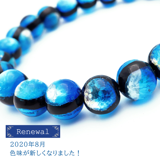 ヨナグニブルー ホタルガラス 8mm 光る ブレスレット レディース メンズ 沖縄 お土産 与那国島