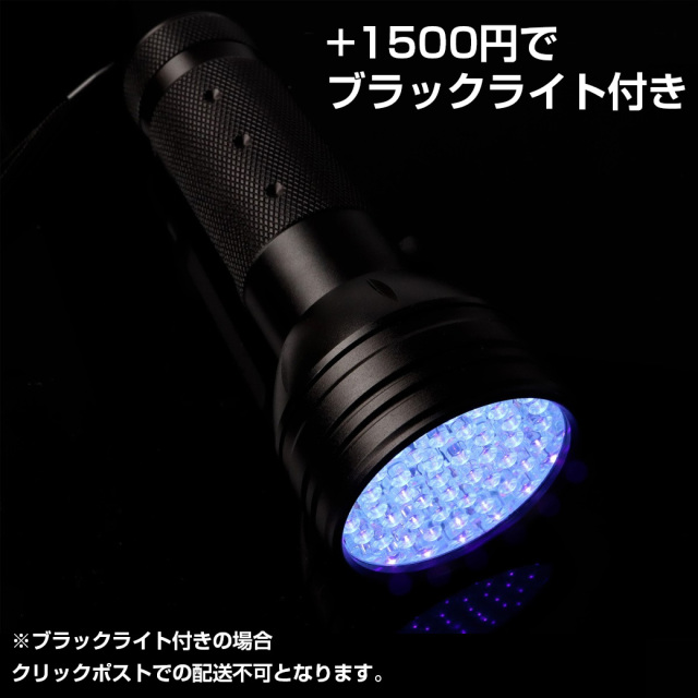 ユーパーライト 原石 新種の鉱物 アメリカ ミシガン州産