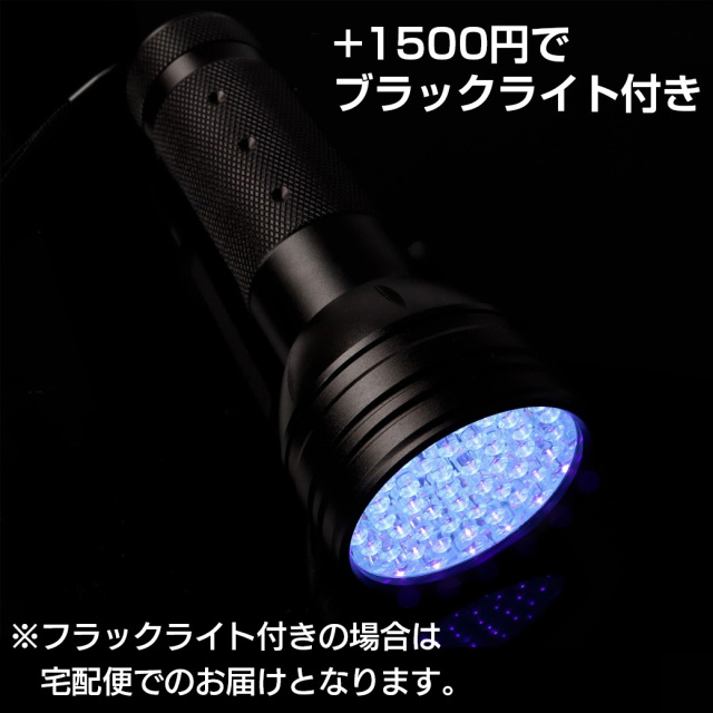 ユーパーライト 原石 新種の鉱物 アメリカ ミシガン州産 1点もの 天然石 パワーストーン