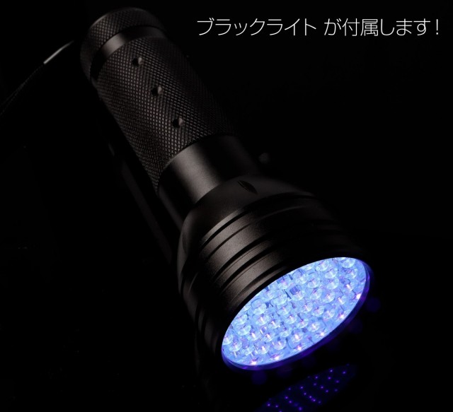 ユーパーライト ブレスレット 7.5mm 新種の鉱物 アメリカ ミシガン州産 ブラックライト付き