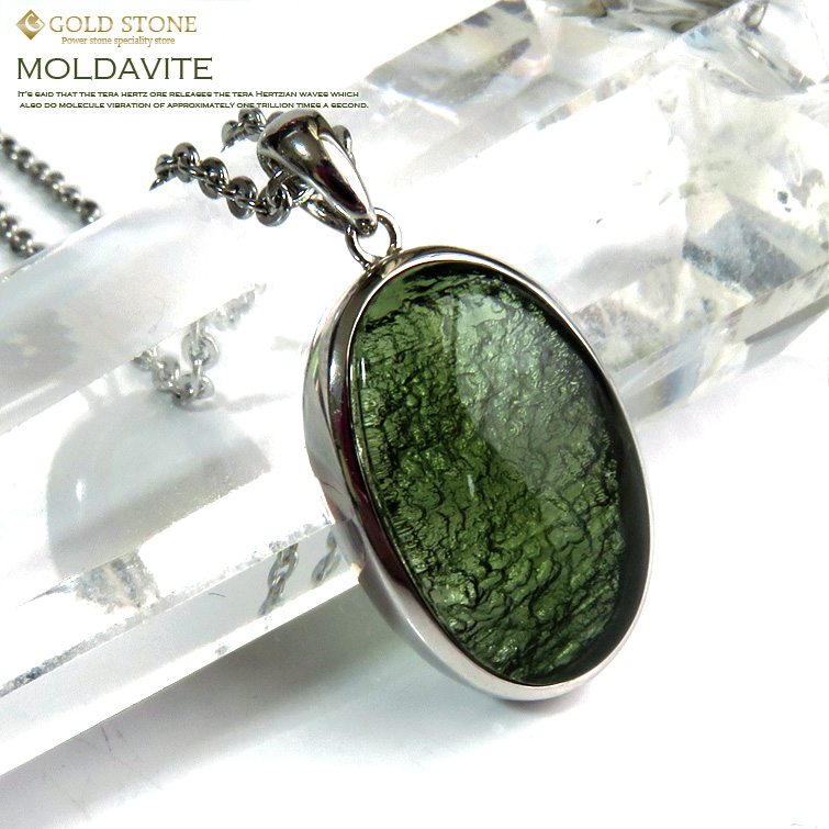 モルダバイトペンダント Silver925 鑑別書付き 正真正銘本物 ステンレスチェーン45cm付き